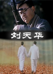 久久精品免费播放